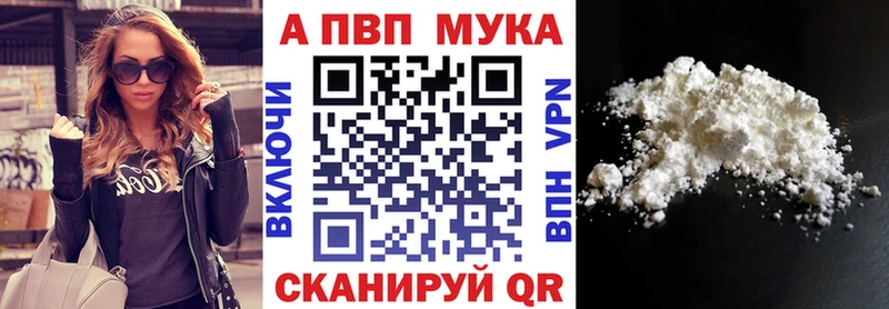 Продажа наркотиков Шелехов СК  АМФ  Вейп ТГК  Меф  ГАШИШ  Марихуана  Кокаин 