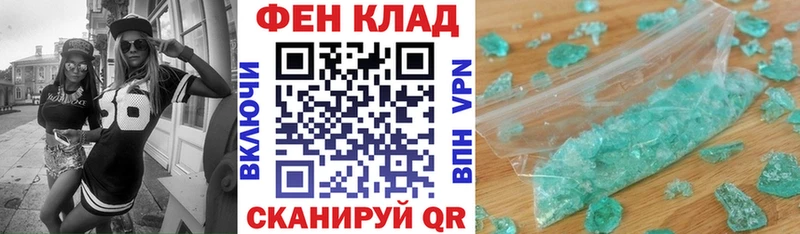 как найти наркотики  Шелехов  АМФ 97% 