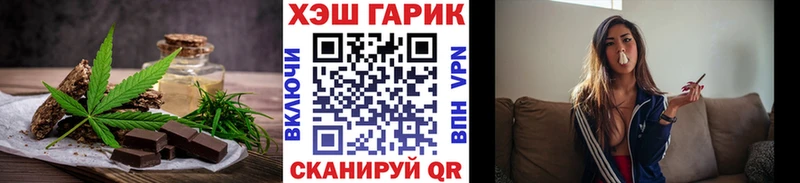 Cannafood марихуана наркотики Шелехов