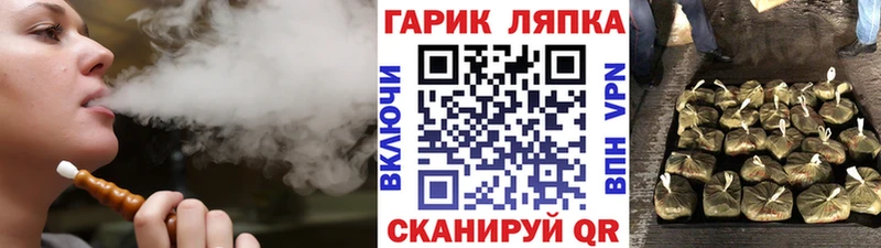 omg сайт  Шелехов  ГАШИШ индика сатива 
