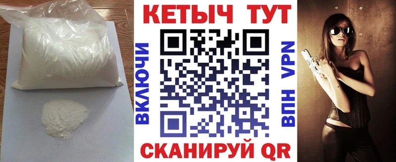 Кетамин VHQ  Шелехов 