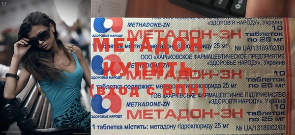 метадон Баксан
