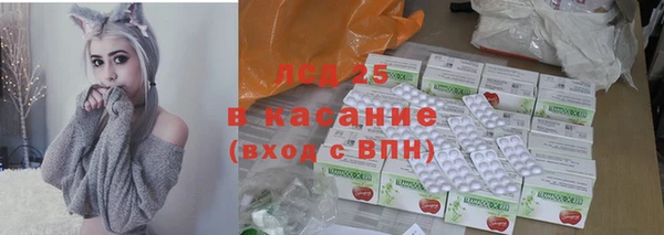 тгк Белокуриха
