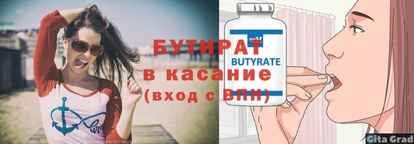 метадон Баксан