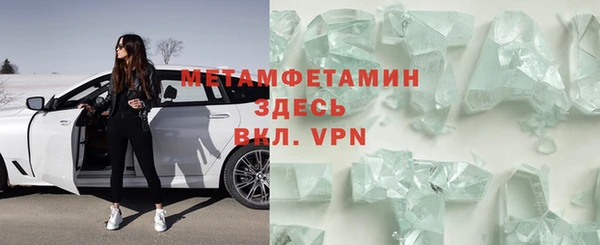эйфоретик Балабаново