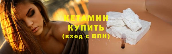 шишки Беломорск