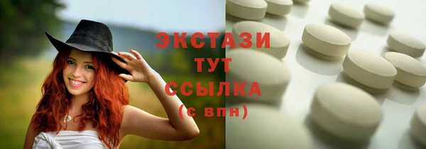 эйфоретик Балабаново