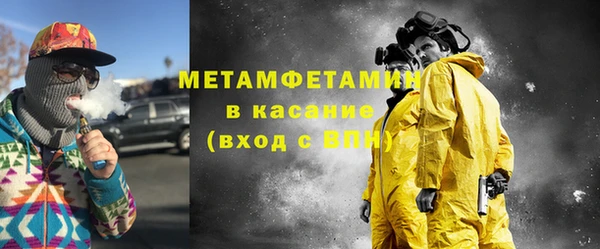 меф VHQ Сосновый Бор
