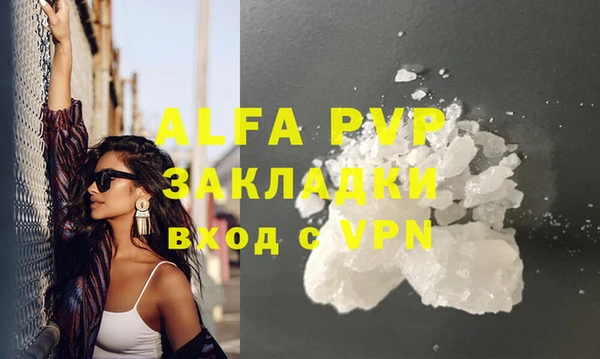 ешки Балахна