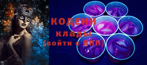 эйфоретик Балабаново