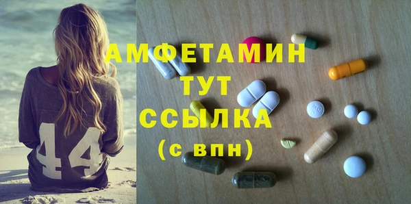 эйфоретик Балабаново