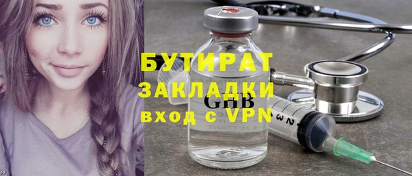 метадон Баксан