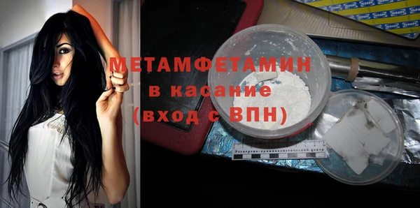 прущие грибы Сосновоборск