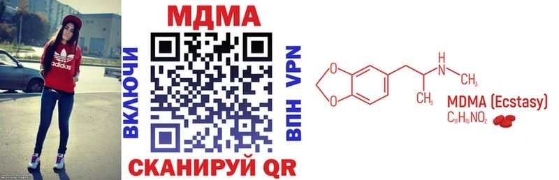 даркнет телеграм  Шелехов  MDMA Molly 