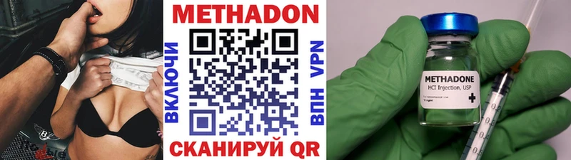 МЕТАДОН кристалл как найти Шелехов