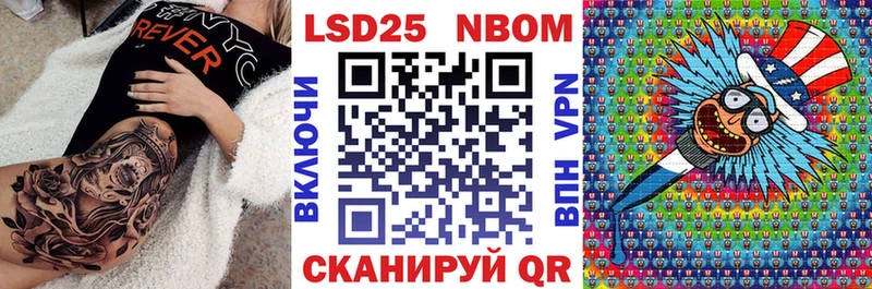 где найти наркотики  Шелехов  Марки NBOMe 1,5мг 