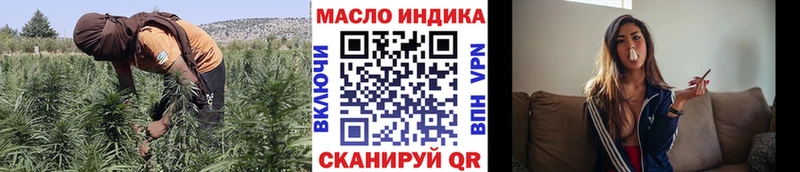 Дистиллят ТГК концентрат  Шелехов 