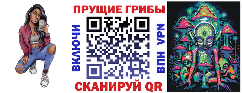Галлюциногенные грибы MAGIC MUSHROOMS Шелехов