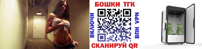 Каннабис Bruce Banner  Шелехов 